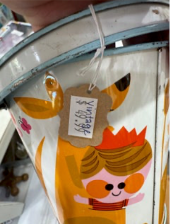 Vintage Tin Sand Pail | Mid-Century Kangaroo Lithograph Bucket
